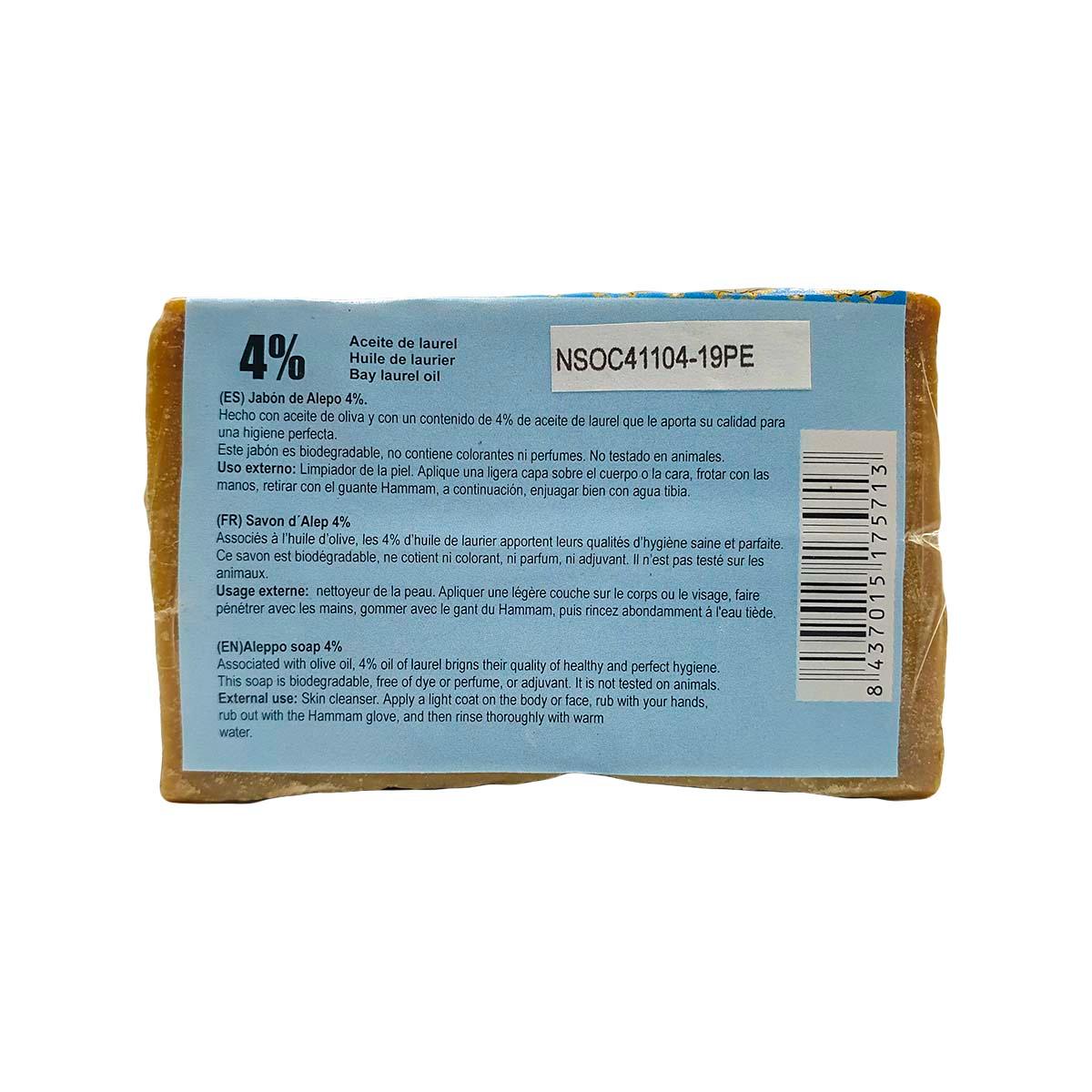 Jabón de Alepo x 200g - Tikafarma